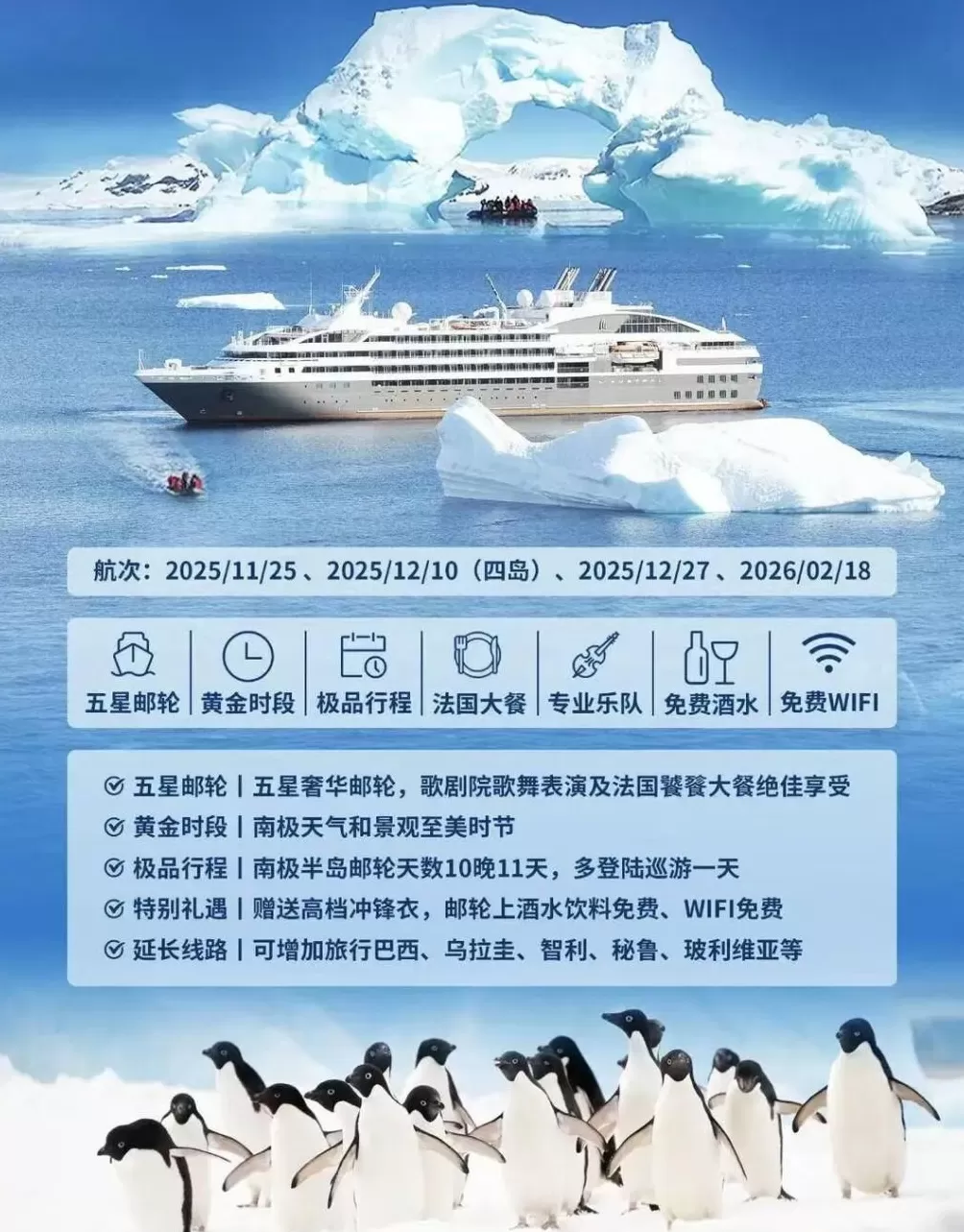 1G流量超万元，多方回应“去得起南极用不起网”-第1张图片-
