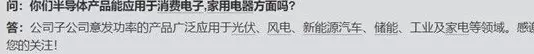 财说| 资产重组梦碎，皇庭国际深陷退市危机-第6张图片-