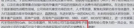 财说| 资产重组梦碎，皇庭国际深陷退市危机-第5张图片-