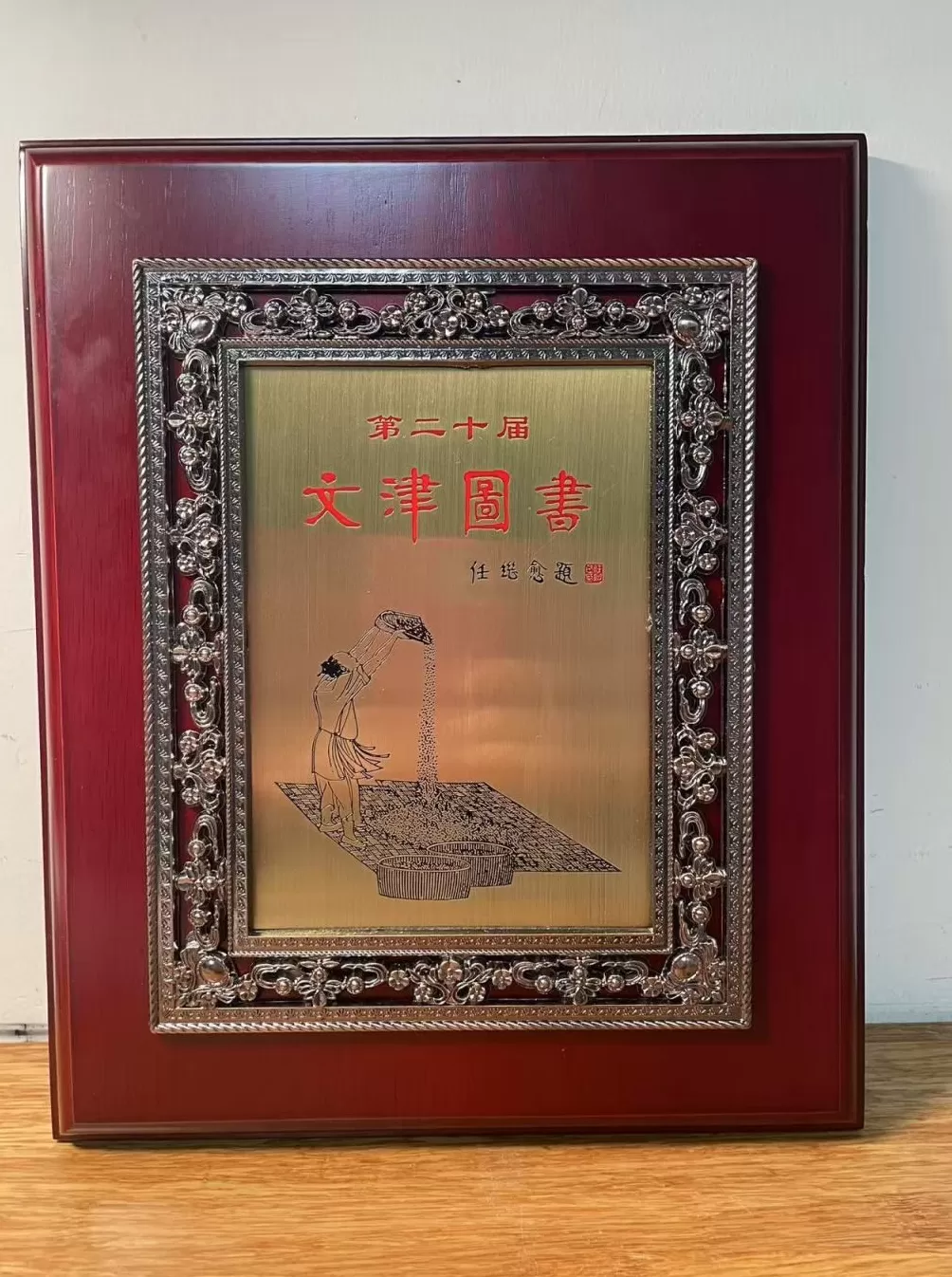 荣新江：敦煌学不能总是在“象牙塔”中-第2张图片-