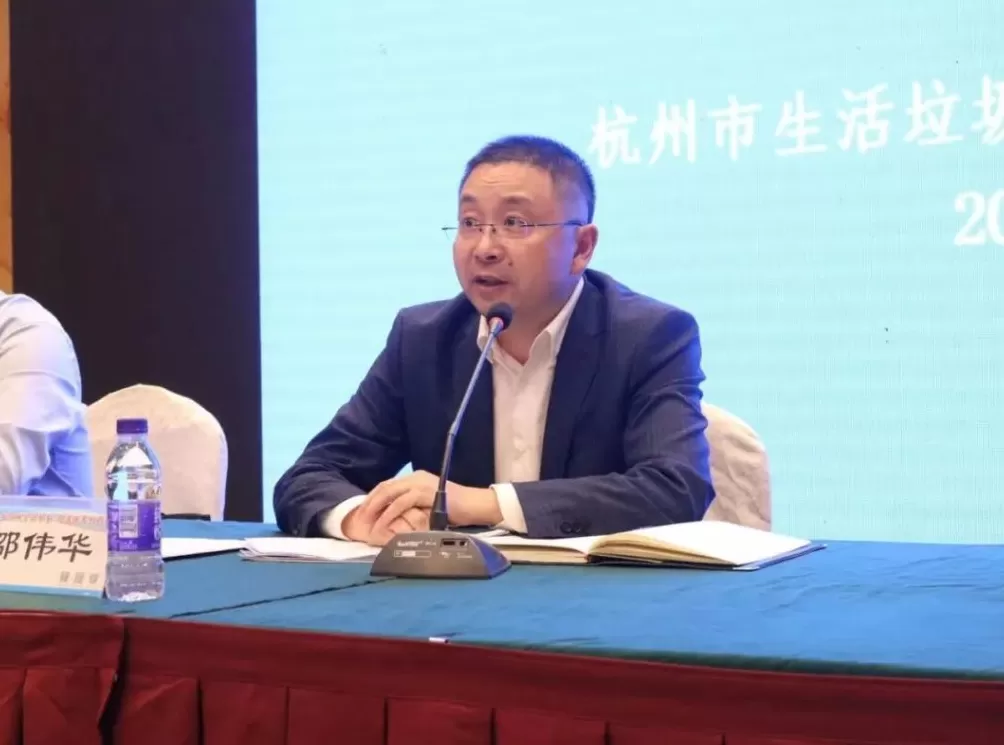 杭州市综合行政执法局原副局长邵伟华被“双开”：主动结交政治骗子-第1张图片-