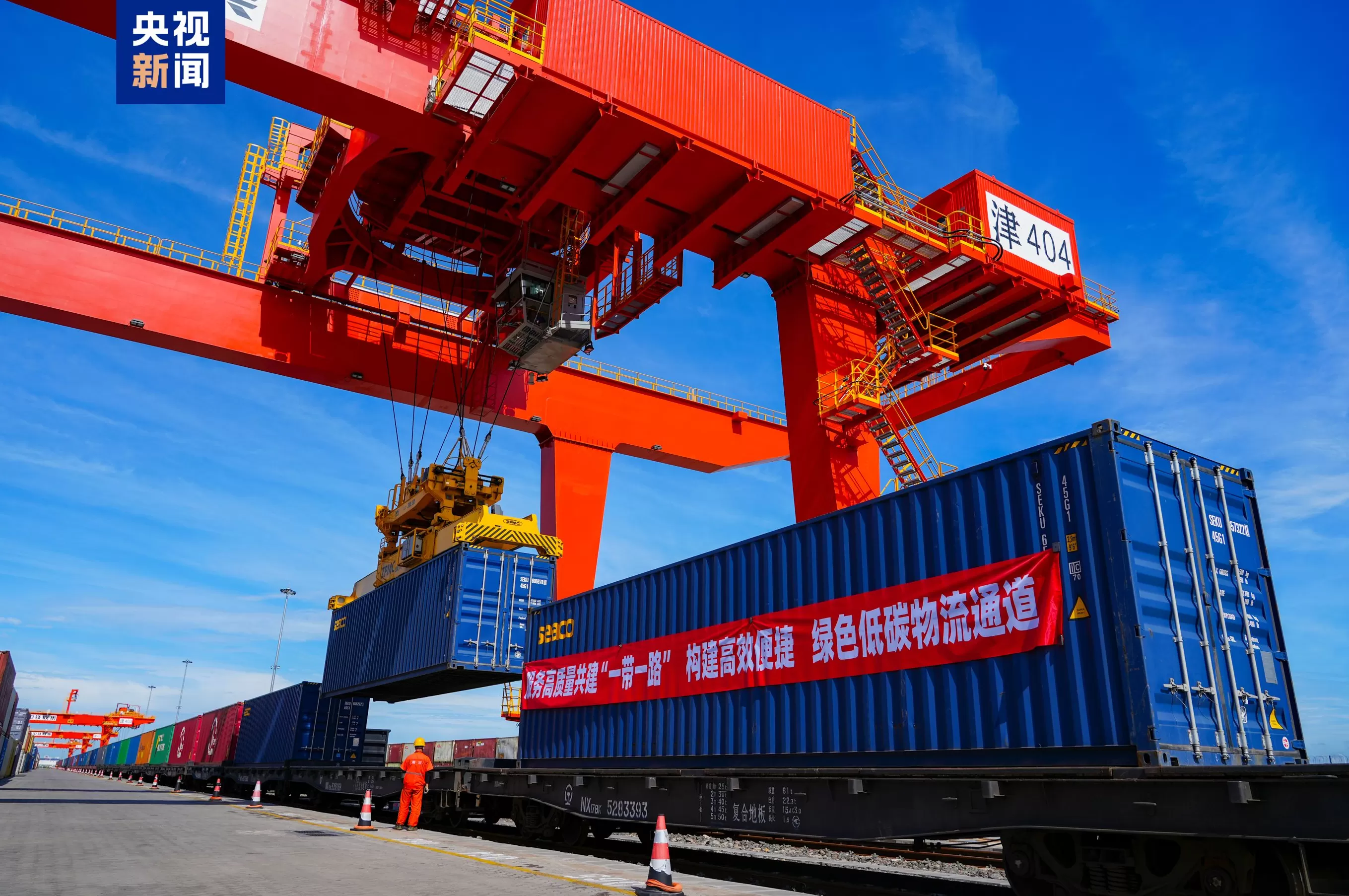 前三季度国家铁路发送货物30.3亿吨，同比增长3.4%-第3张图片-