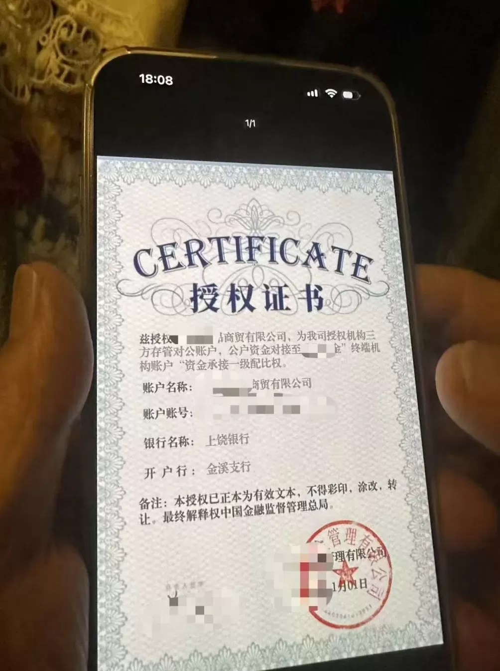 男子欲将百万元治病钱“投资理财”，警银联动三轮劝阻最终挽损-第1张图片-