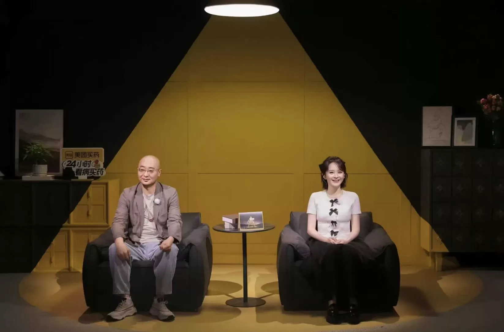 《再见爱人5》第二期推迟上线，被曝行贿的嘉宾路行已辞去创联控股相关职务-第2张图片-