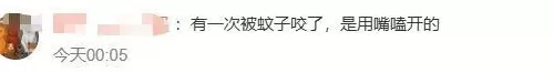 “最犟种产品”冲上热搜，厂家回应！有人却说“别改”-第2张图片-