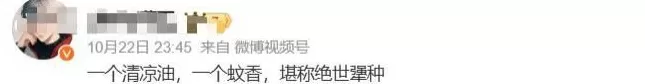 “最犟种产品”冲上热搜，厂家回应！有人却说“别改”-第3张图片-
