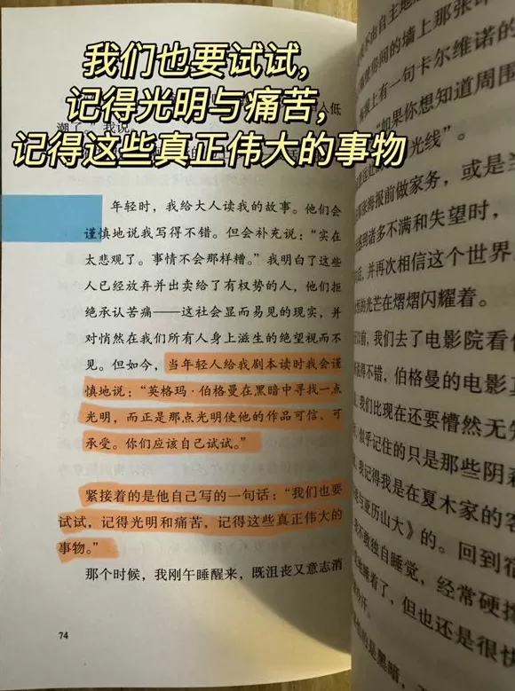 书单｜她们需要被一些故事唤醒-第5张图片-
