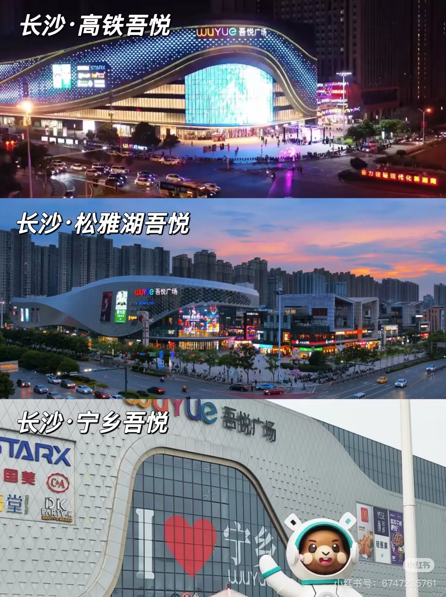 “胖东来”学徒办班收徒，报名费近2万-第3张图片-