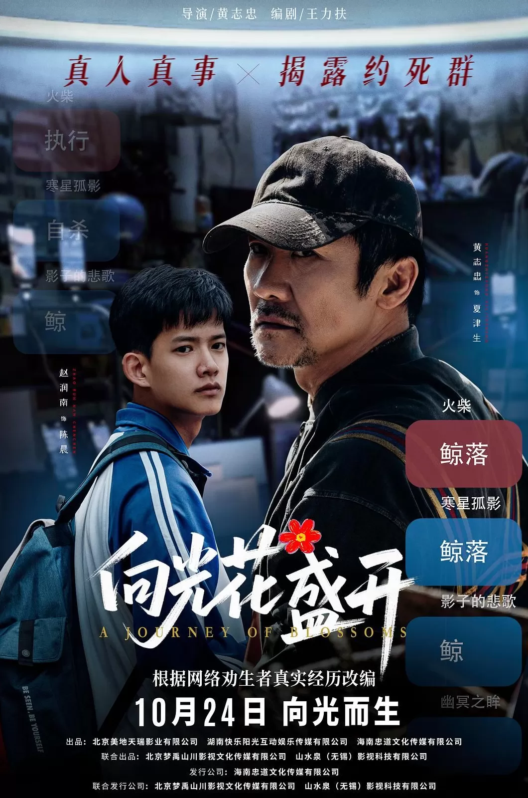 本周新片：不幸的家庭各有各的不幸，但仍向光而生-第4张图片-