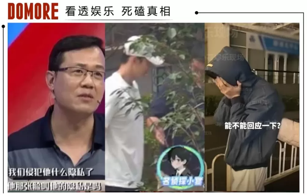 “狗仔”怎么不见了-第1张图片-