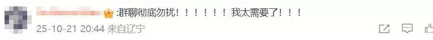 微信上线三个新功能，网友：我太需要了！-第3张图片-