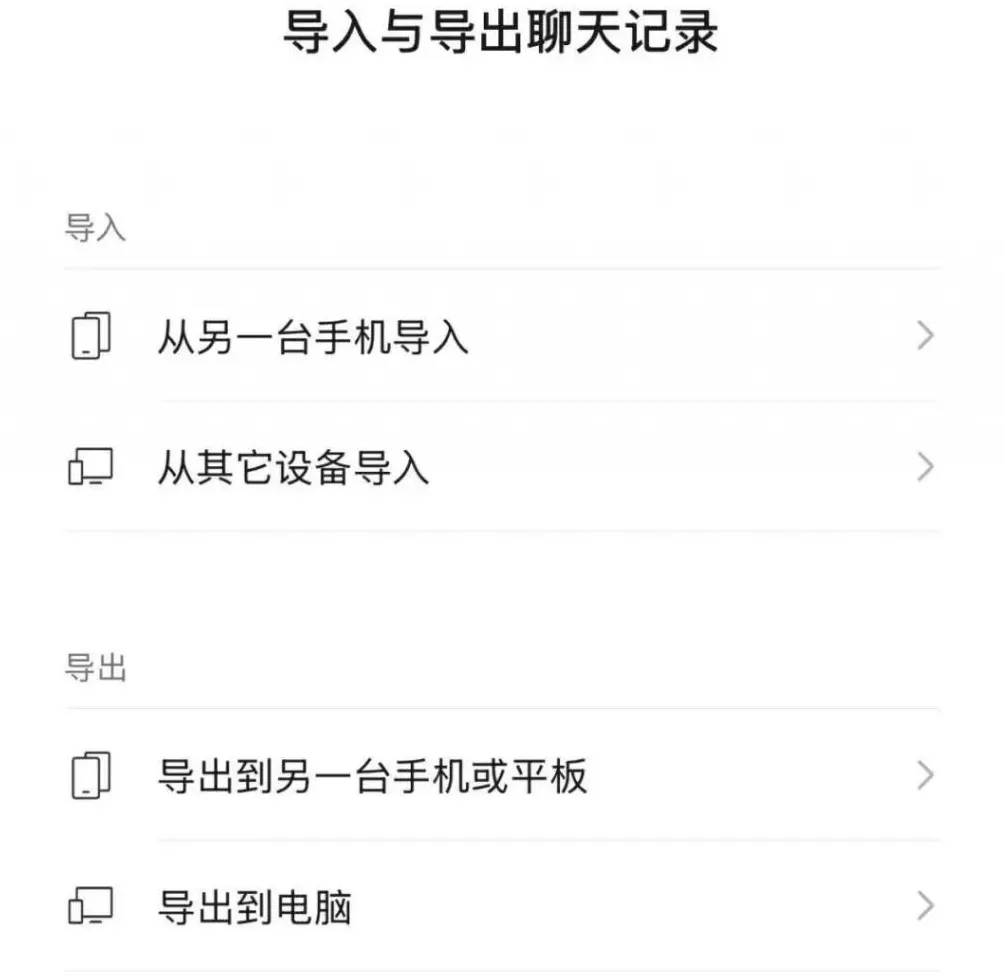 微信上线三个新功能，网友：我太需要了！-第6张图片-