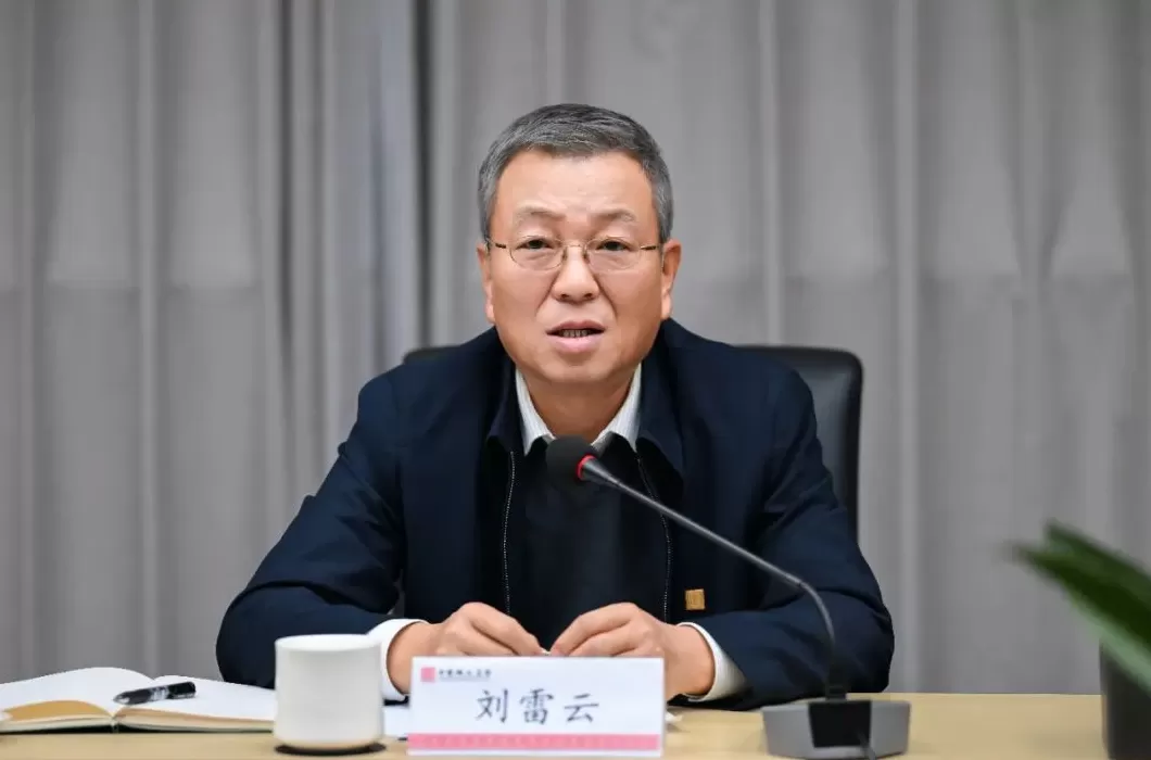中国稀土集团：严格落实出口管制政策，依法合规开展工作-第2张图片-