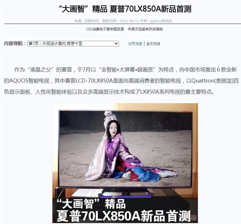 日本的“诺贝尔奖爆发期”，也许是一场“最成功的失败”-第13张图片-