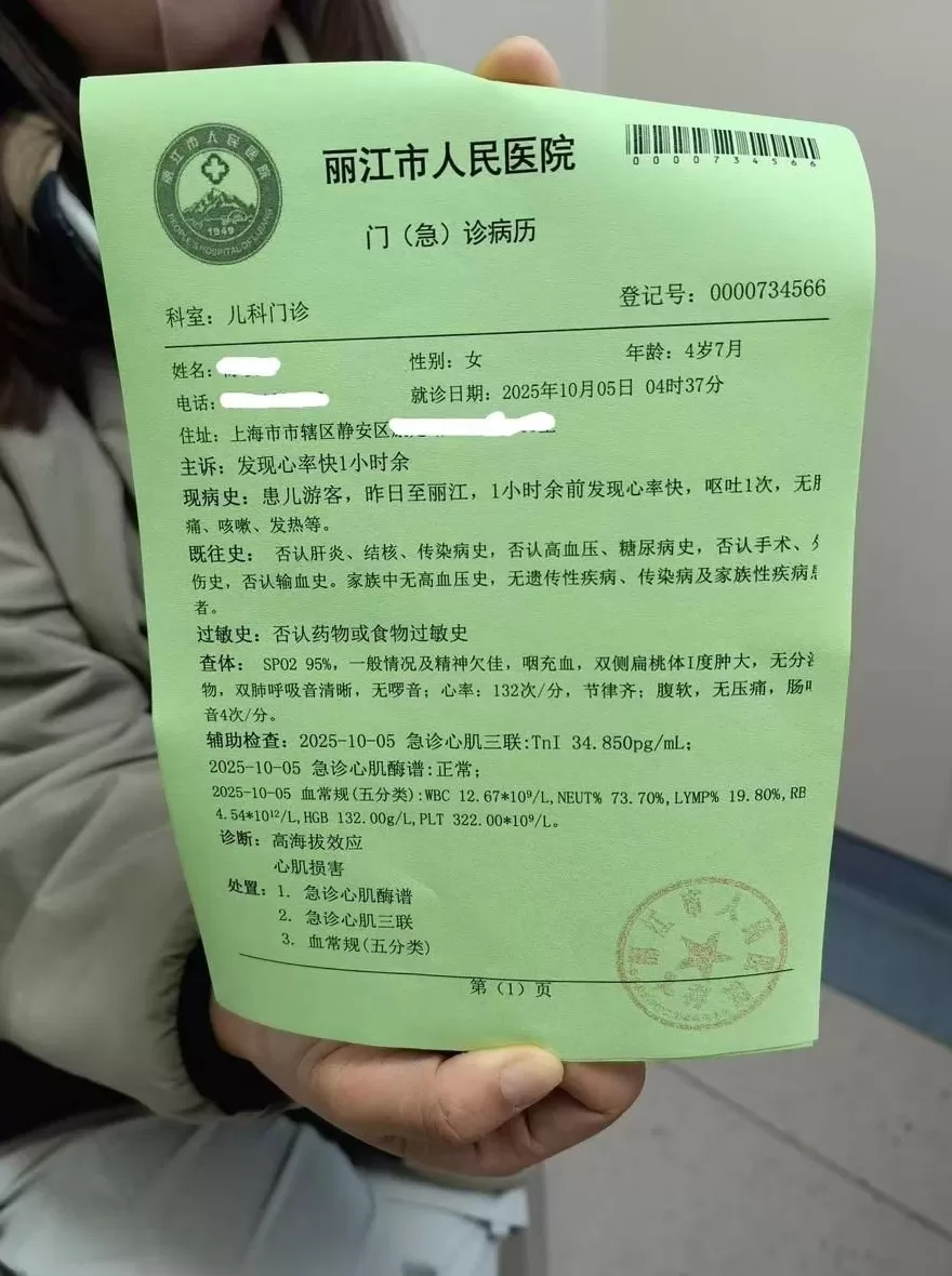 仅1分钟被扣2000多元，无法退费，网友：霸王条款！很多人有类似经历-第1张图片-