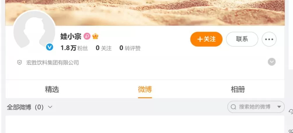 宗馥莉辞职41天后，有经销商收通知：明年继续卖娃哈哈；此前有娃哈哈经销商称被要求不能代理“娃小宗”-第2张图片-