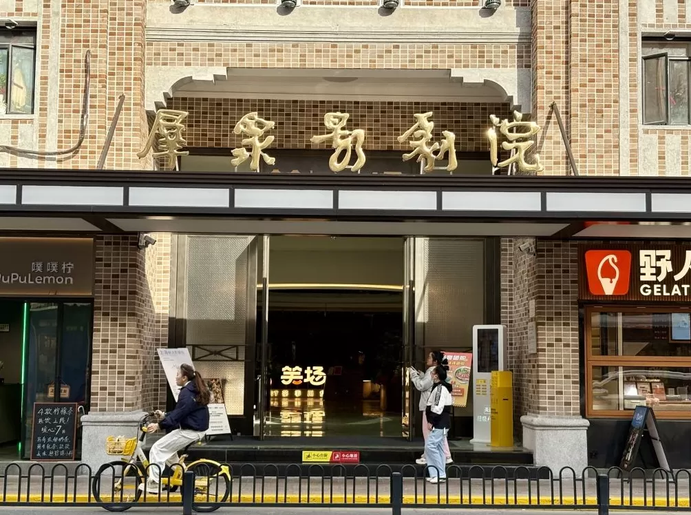 德云社将“入沪”，相声在这里会碰撞出怎样的火花？-第2张图片-