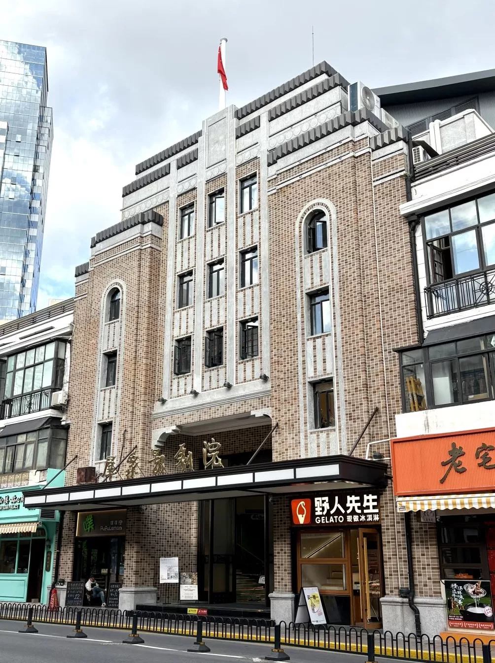 德云社将“入沪”，相声在这里会碰撞出怎样的火花？-第4张图片-