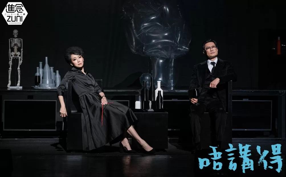 叶童主演《唔讲得》上海展演，观众：语言反而制造新的障碍-第2张图片-