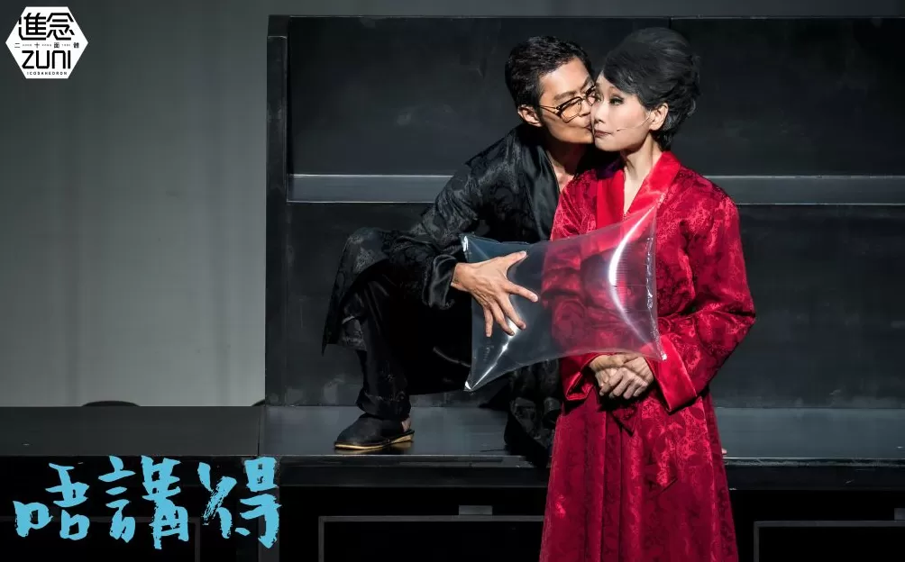 叶童主演《唔讲得》上海展演，观众：语言反而制造新的障碍-第3张图片-
