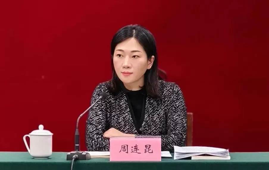 周连昆履新浙江嘉兴市副市长，此前任嘉兴市政协副主席-第1张图片-