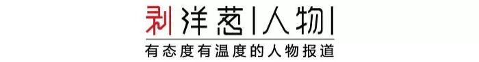 一位天津“大了”的生死笔记：看多了死，才懂得怎么活-第1张图片-