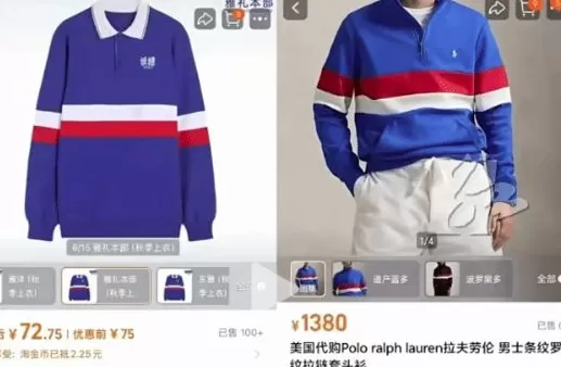 1.6万元LV大衣被指撞衫86元中学校服,客服回应-第4张图片- 1.6万元LV大衣被指撞衫86元中学校服,客服回应-第4张图片-