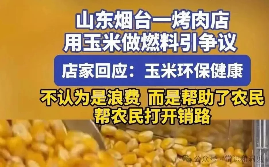 只悯仓粮不悯农-第1张图片-