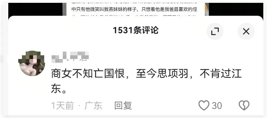 堂哥文学，越来越离谱了-第3张图片-