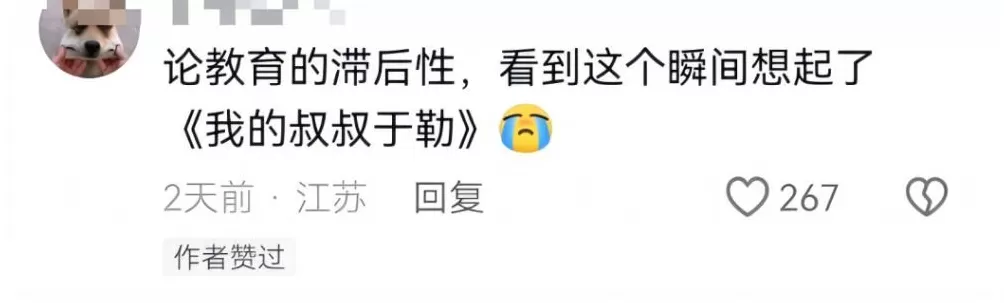 堂哥文学，越来越离谱了-第9张图片-