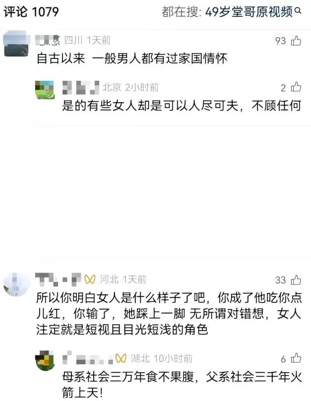 堂哥文学，越来越离谱了-第18张图片-