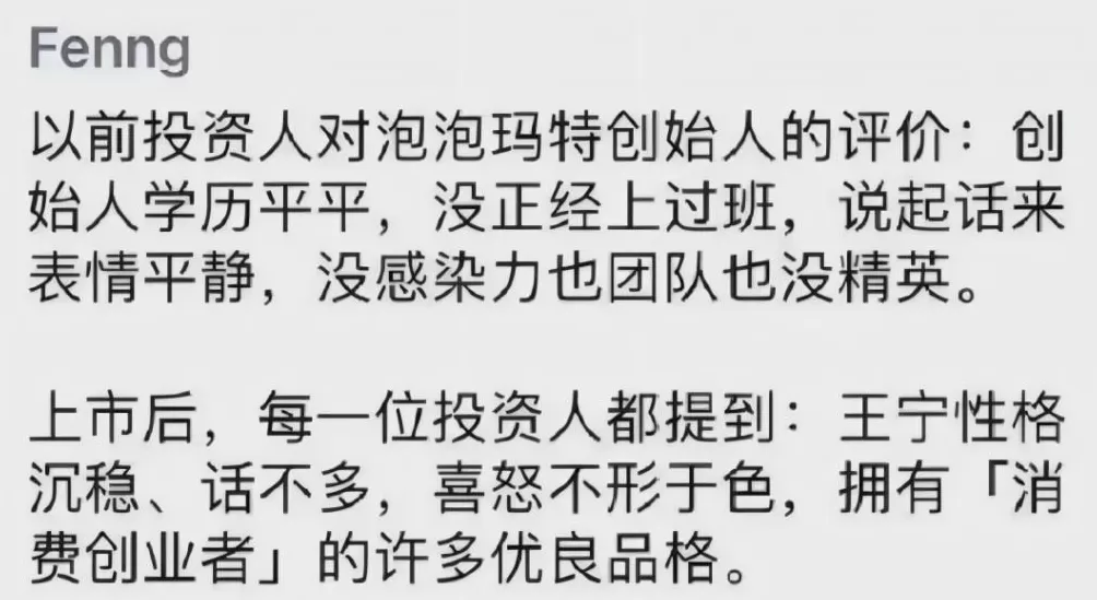 堂哥文学，越来越离谱了-第24张图片-