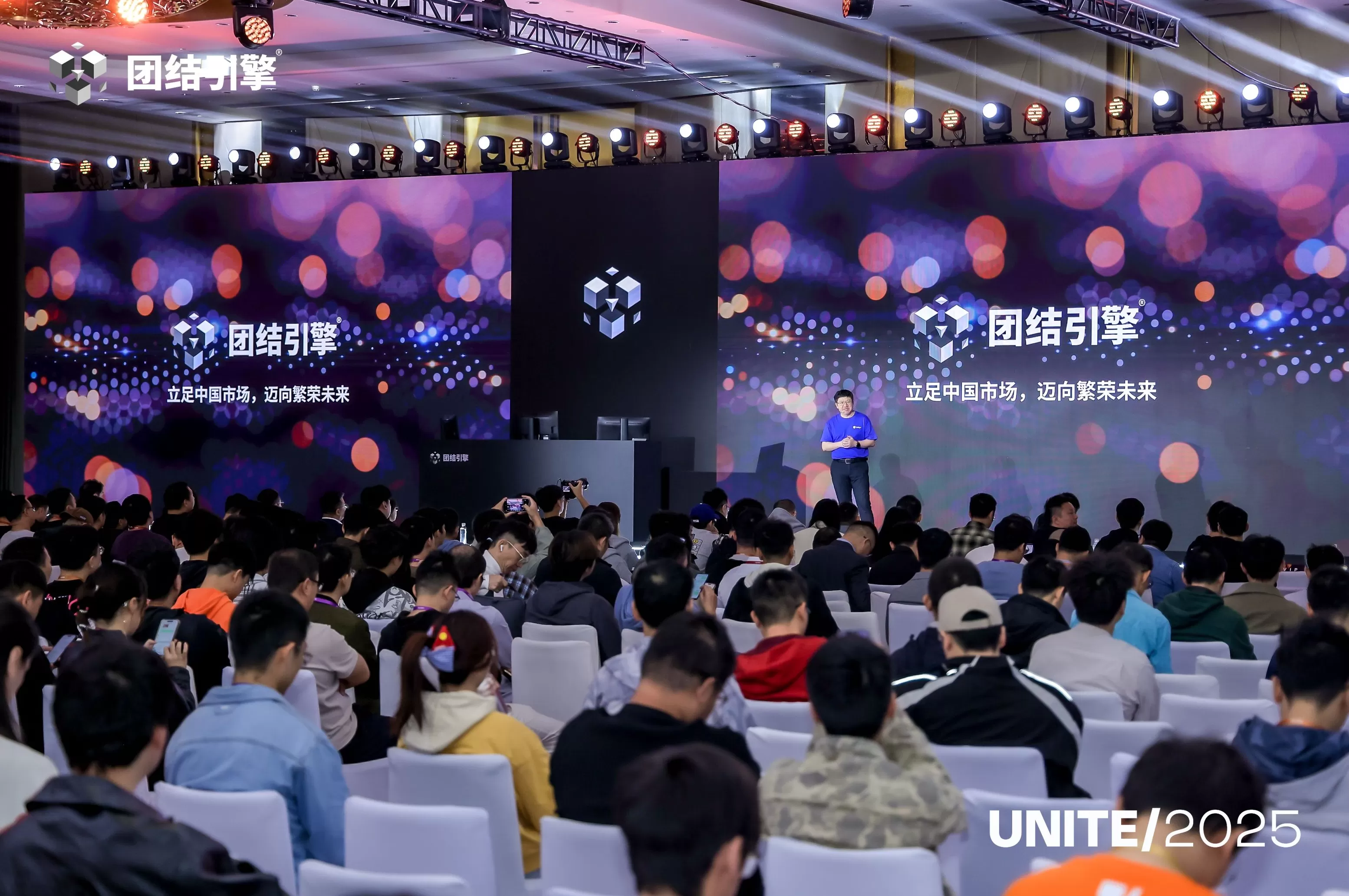 独立三年后的Unity中国仍在探索本土化路径-第2张图片-
