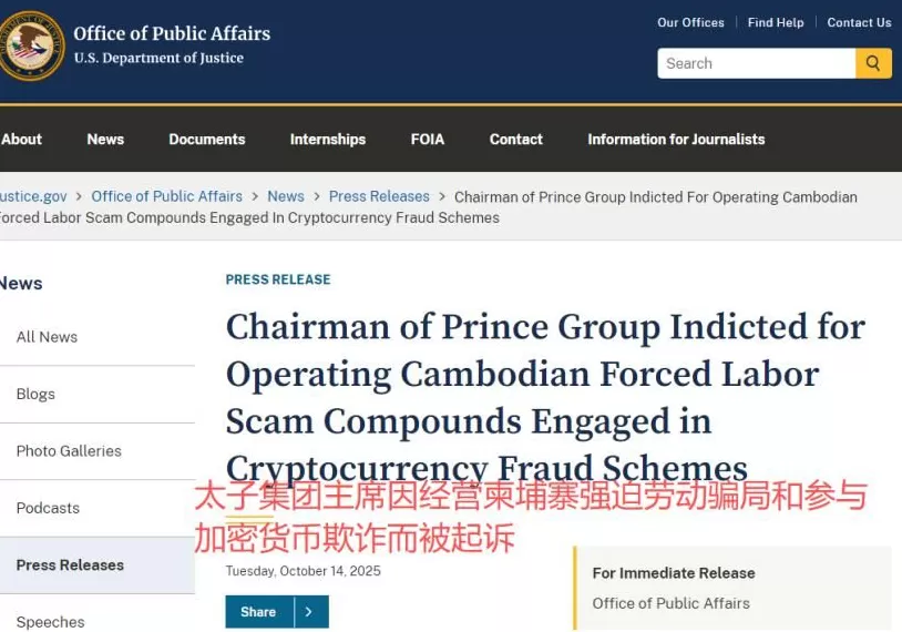 150亿灰飞烟灭，黑产“土皇帝”的天塌了-第4张图片-