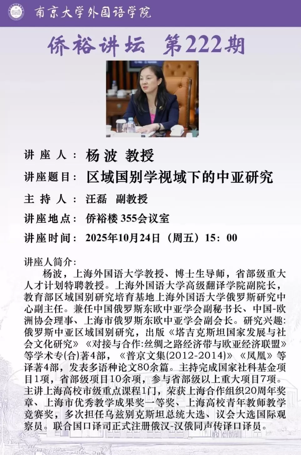 讲座预告｜人工智能与可沟通城市：再思城市韧性-第4张图片-