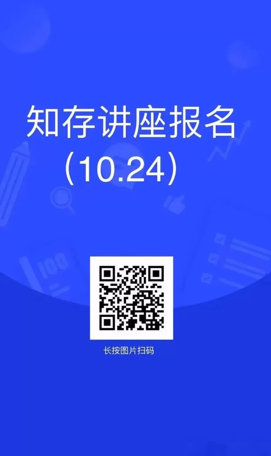 讲座预告｜人工智能与可沟通城市：再思城市韧性-第7张图片-