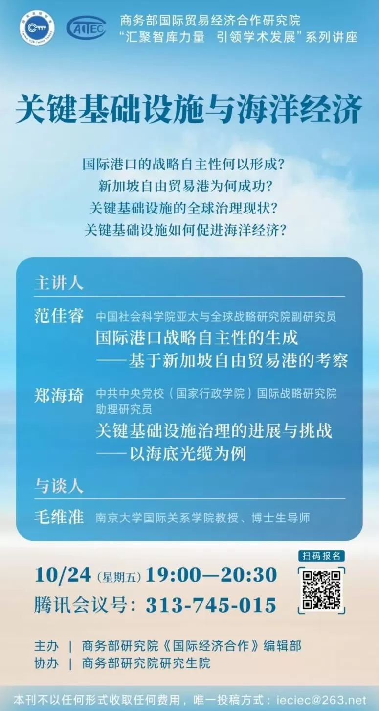 讲座预告｜人工智能与可沟通城市：再思城市韧性-第10张图片-