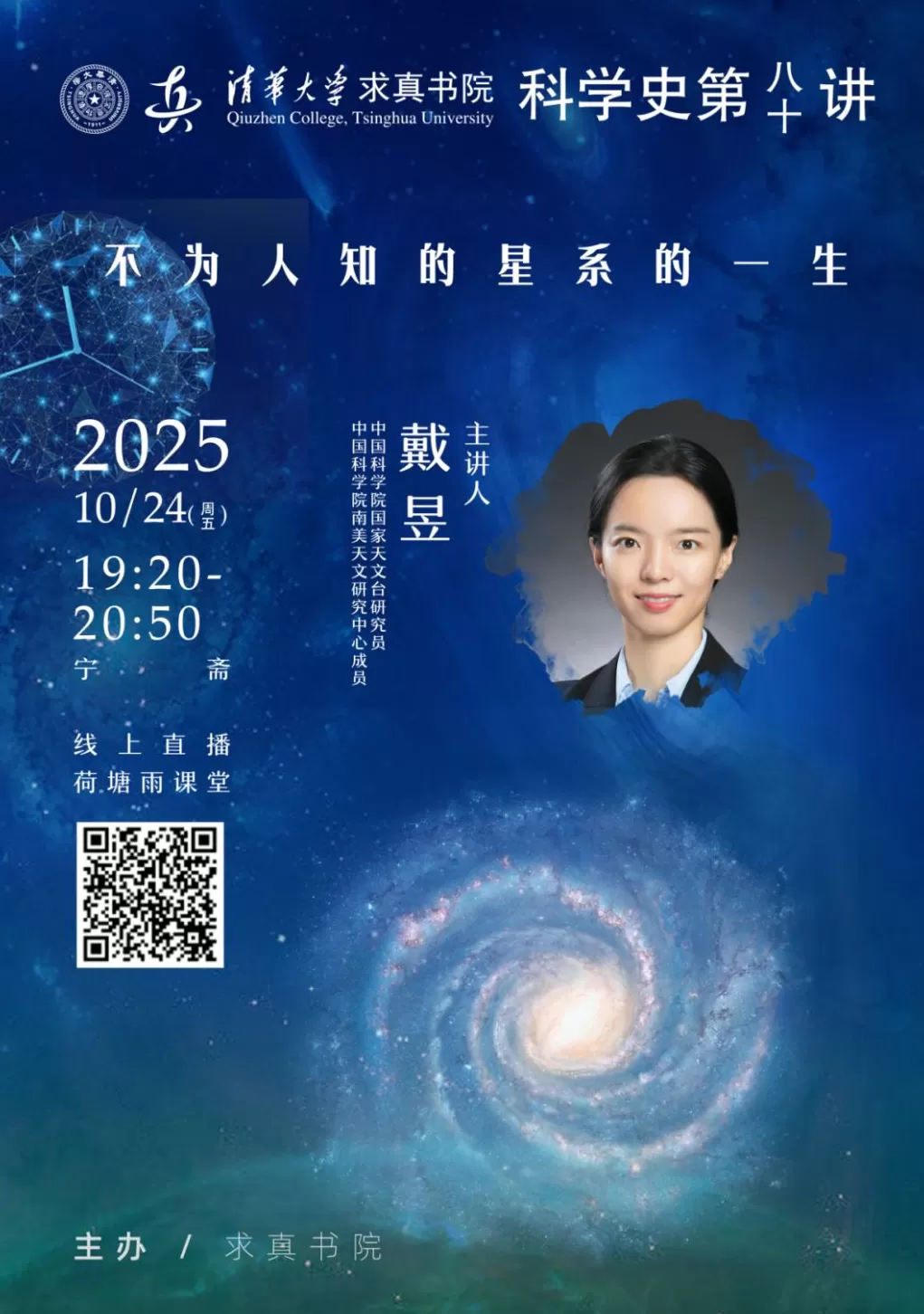 讲座预告｜人工智能与可沟通城市：再思城市韧性-第12张图片-