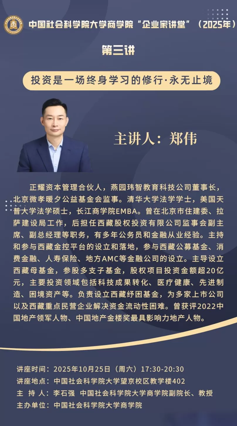 讲座预告｜人工智能与可沟通城市：再思城市韧性-第19张图片-