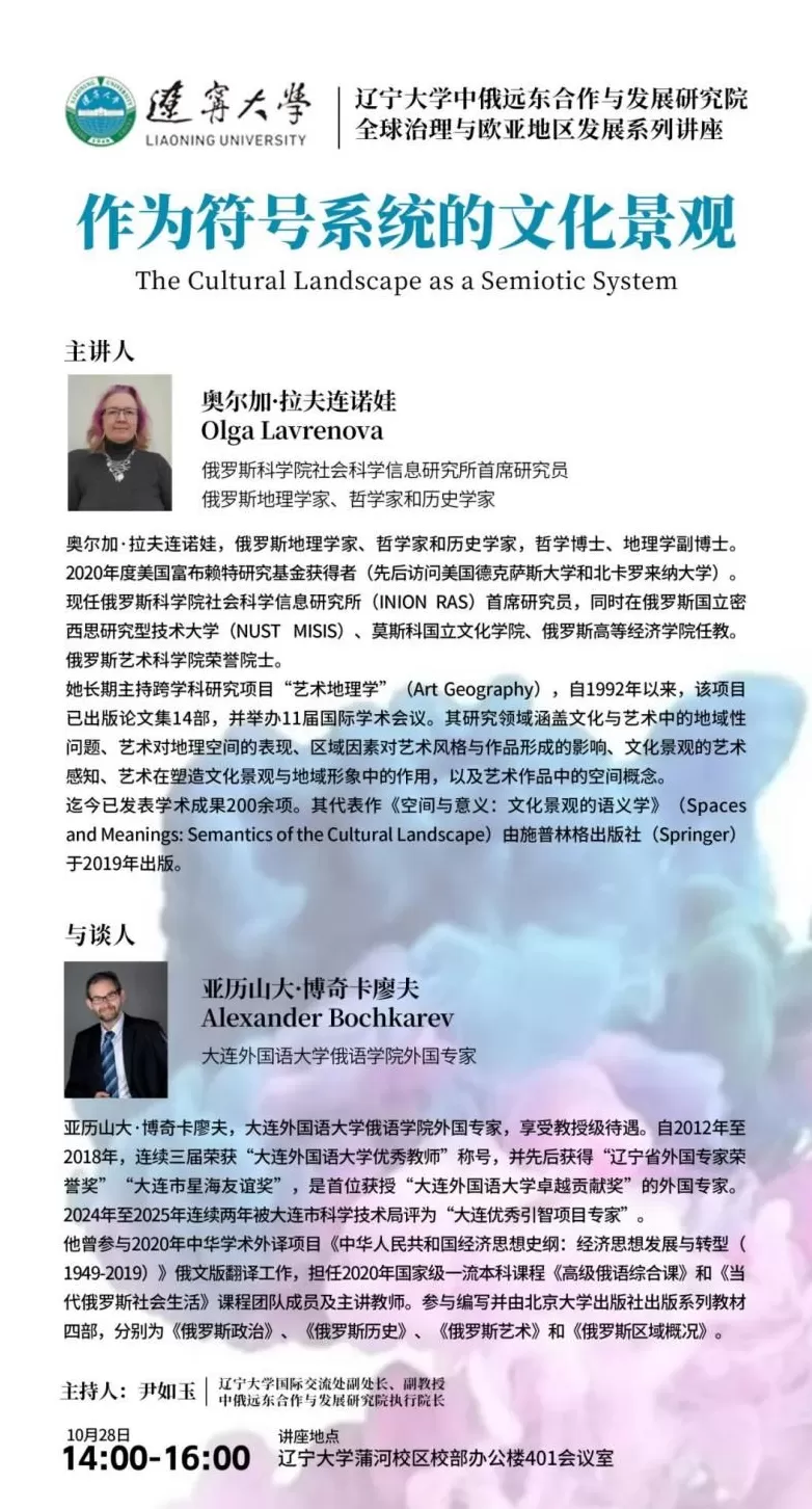 讲座预告｜人工智能与可沟通城市：再思城市韧性-第29张图片-