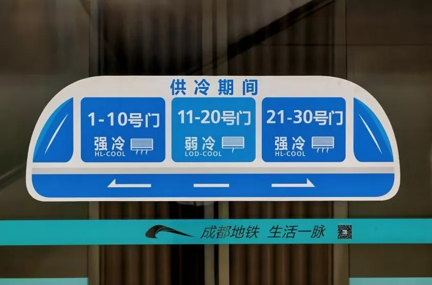 700公里的成都地铁，追求100分的运营服务-第6张图片-