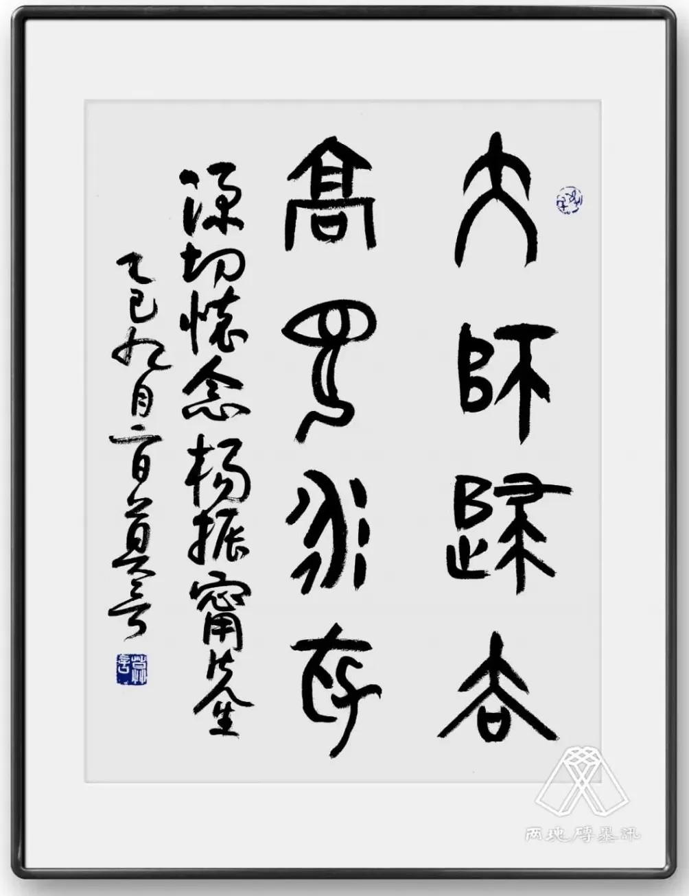莫言写诗悼念杨振宁，回忆四次相见......-第4张图片-