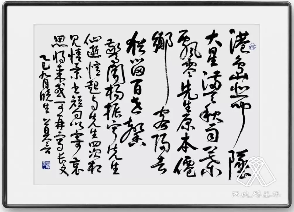 莫言写诗悼念杨振宁，回忆四次相见......-第5张图片-