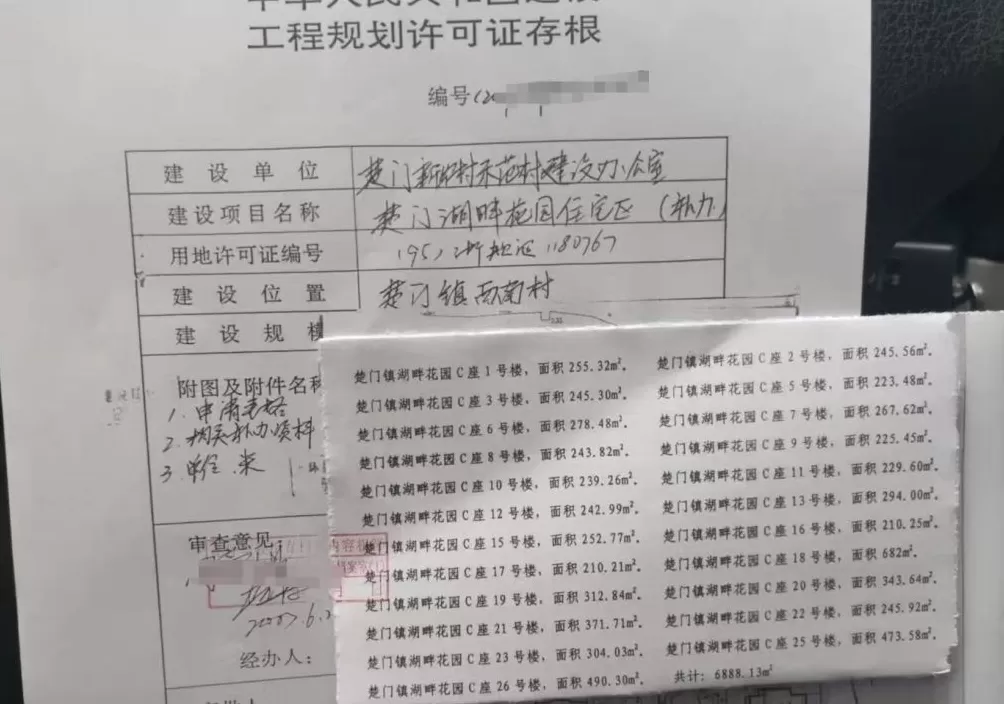 影子调查｜一个23幢别墅小区的改扩建乱象：有房屋面积扩了2倍-第6张图片-
