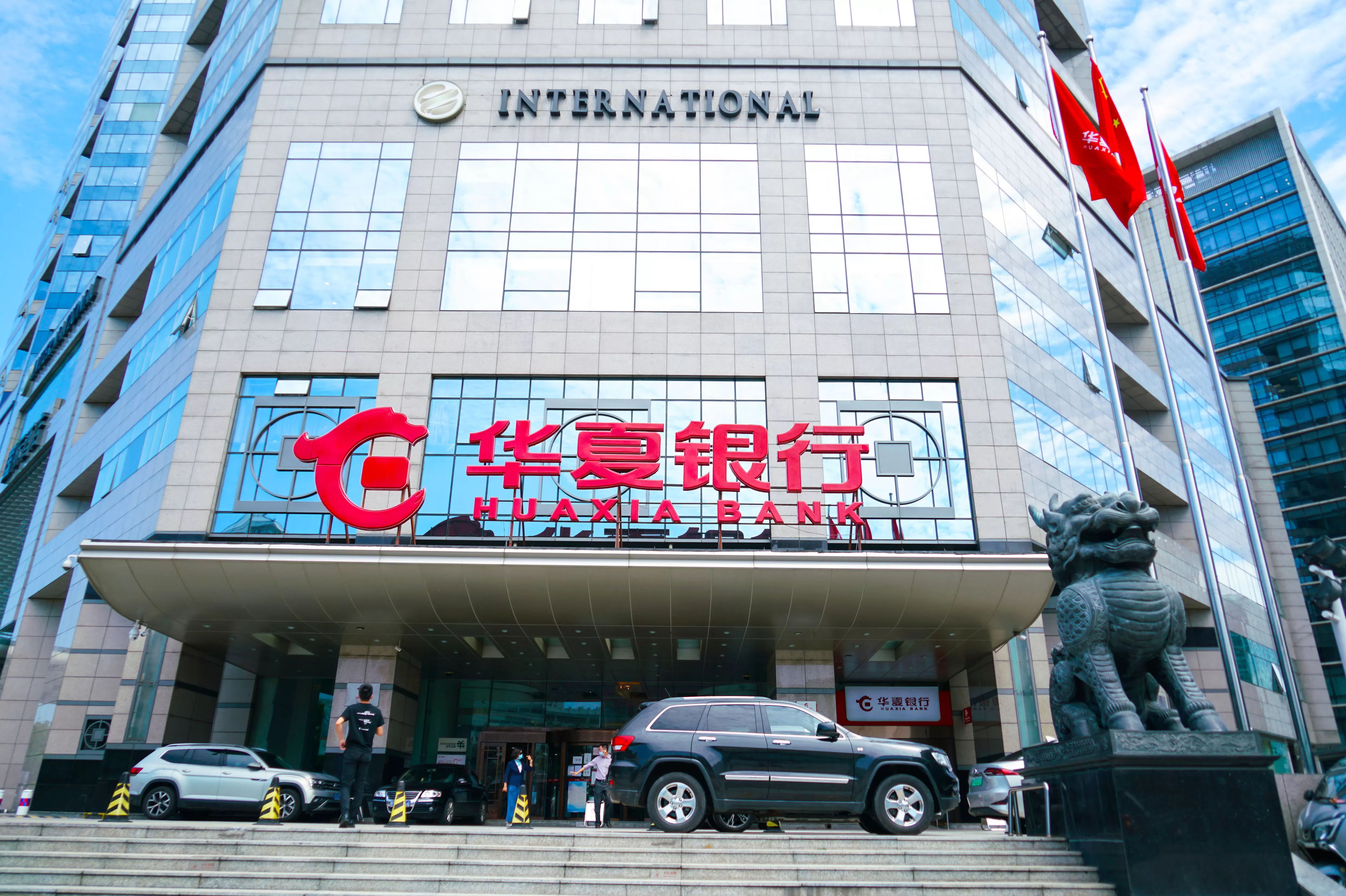 A股首份银行三季报来了！华夏银行行长回应营收下降、风险防控、市值管理-第1张图片-