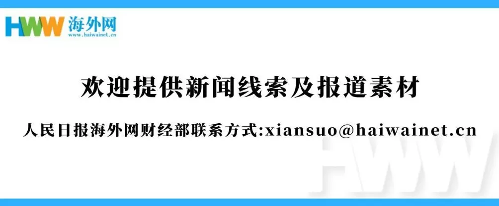 出海记丨中国海外产业园区：对外经济合作的闪亮名片-第2张图片-
