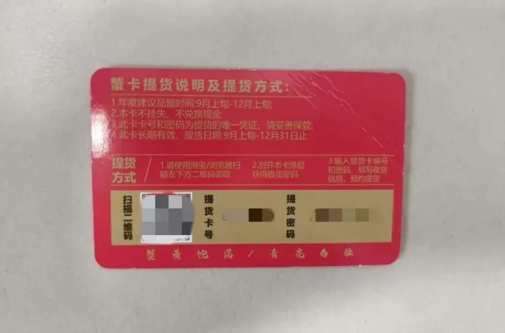 第1批狂吃螃蟹的美女，住院了-第6张图片-