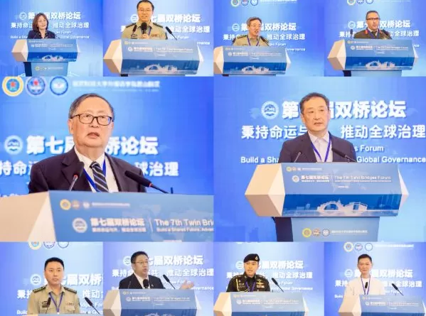 第七届双桥论坛在江苏昆山举行，聚焦全球治理倡议-第1张图片-