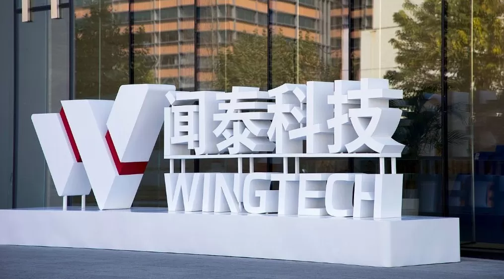 闻泰科技前三季度净利增超2.6倍：半导体业务后续面临不确定性-第1张图片-