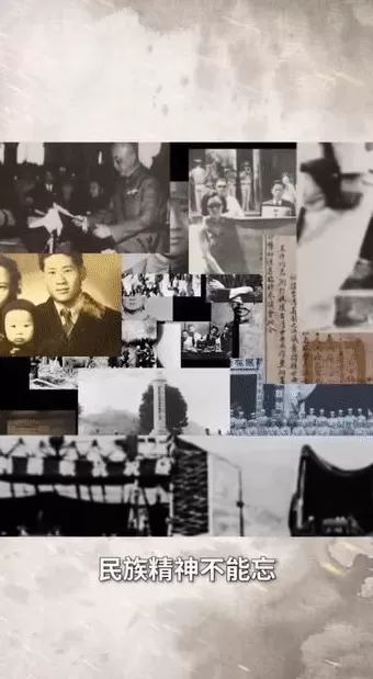 台湾光复80周年｜听！不曾忘却的“回家”心声-第5张图片-